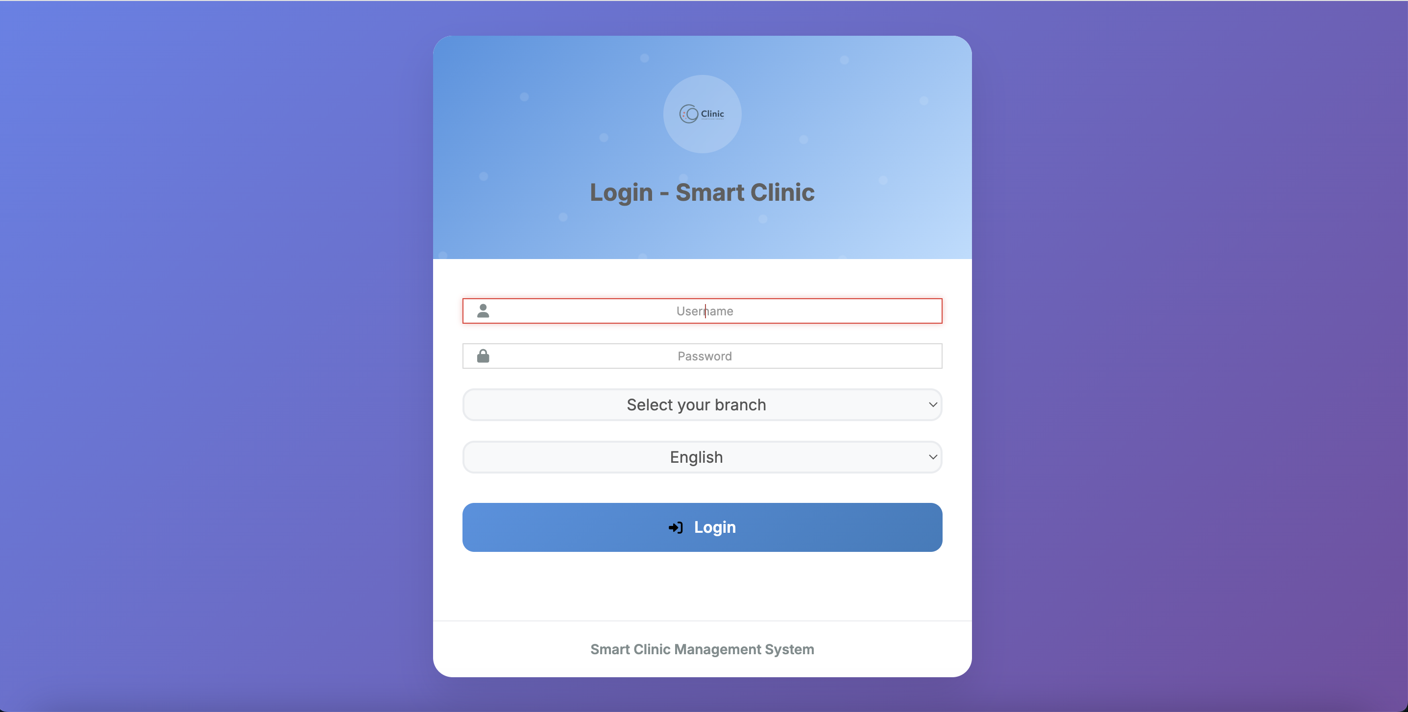 ادارة حجز المواعيد الطبية